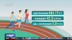 必一运动 合肥哪个地方有乒乓球台